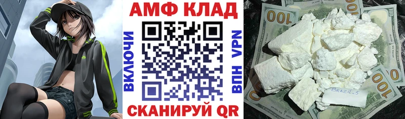 АМФ 98%  Любим 