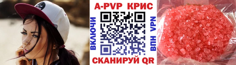 Alpha PVP СК  Любим 