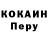 ГЕРОИН гречка Ker Moon