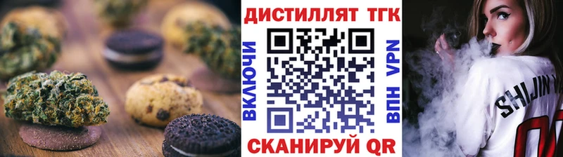 дарнет шоп  Любим  Еда ТГК конопля 