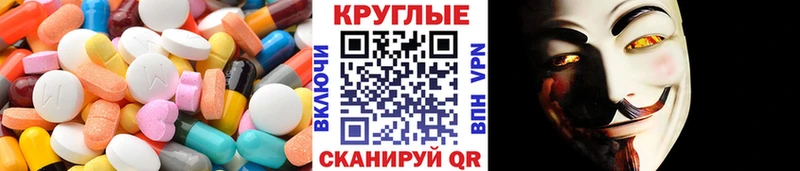 Экстази Punisher  где купить наркотик  KRAKEN вход  маркетплейс какой сайт  Любим 