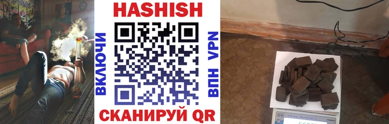ОМГ ОМГ ссылки  Любим  Гашиш hashish 
