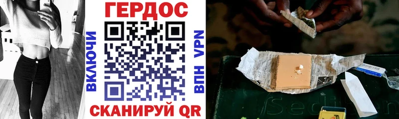 ГЕРОИН Heroin  купить наркотик  Любим 