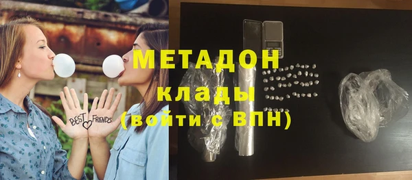 ALPHA PVP Арсеньев