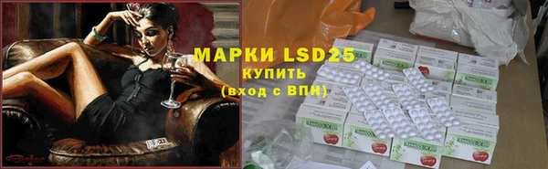 бутират Аркадак