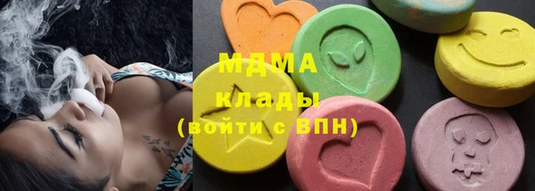 ALPHA PVP Арсеньев