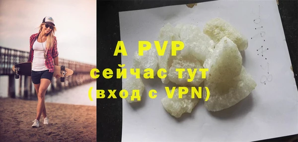 бутират Аркадак