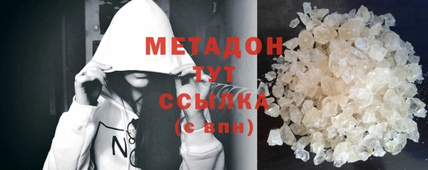 бутират Аркадак