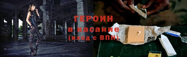 ALPHA PVP Арсеньев