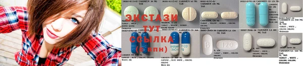 спиды Армянск