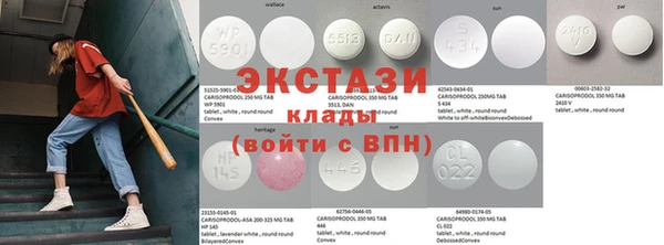 бутират Аркадак
