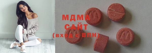 спиды Армянск