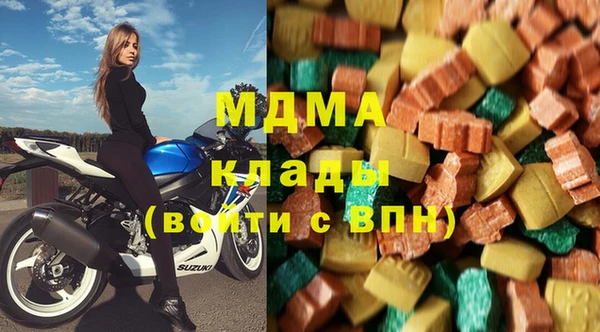 ALPHA PVP Арсеньев