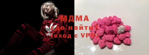 спиды Армянск