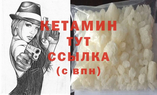 бутират Аркадак