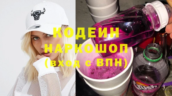 спиды Армянск