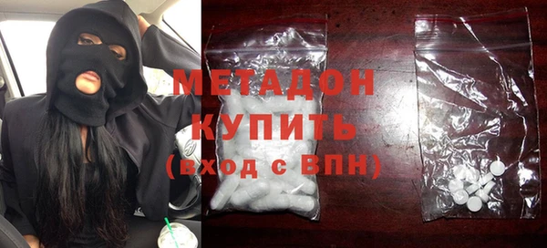спиды Армянск