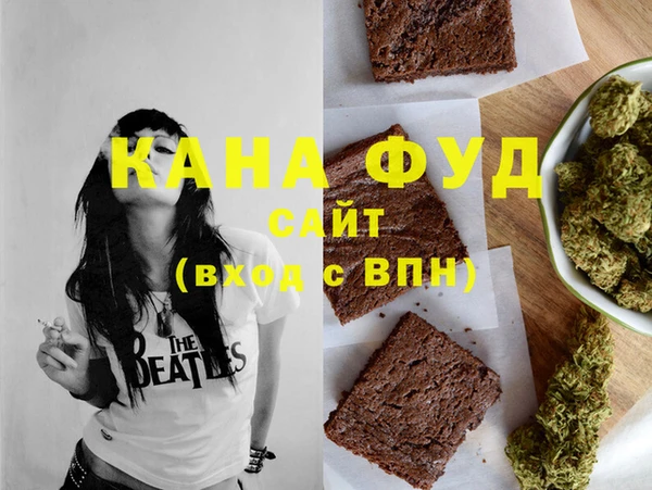 бутират Аркадак
