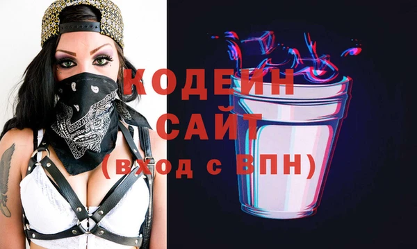 бутират Аркадак