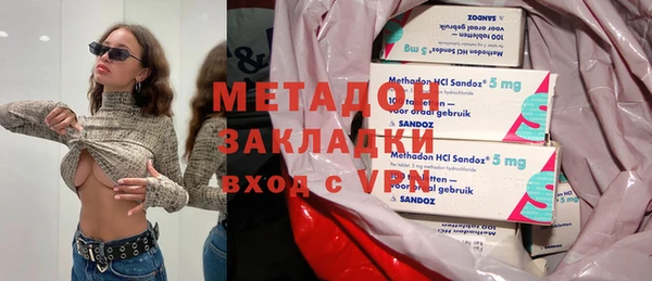 бутират Аркадак