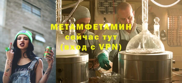 ALPHA PVP Арсеньев