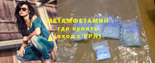 ALPHA PVP Арсеньев