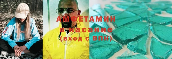 ALPHA PVP Арсеньев