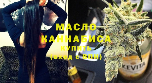 бутират Аркадак