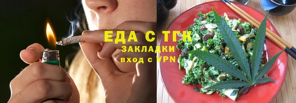 ALPHA PVP Арсеньев
