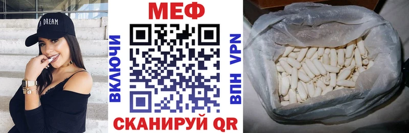 MEGA маркетплейс  shop наркотические препараты  МЯУ-МЯУ VHQ  Любим 