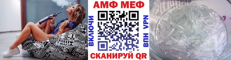 Метамфетамин Декстрометамфетамин 99.9%  кракен ONION  Любим 