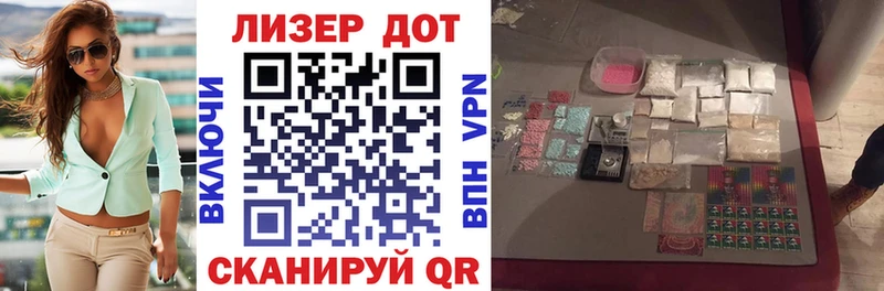 цена Любим Марки NBOMe 1,8мг